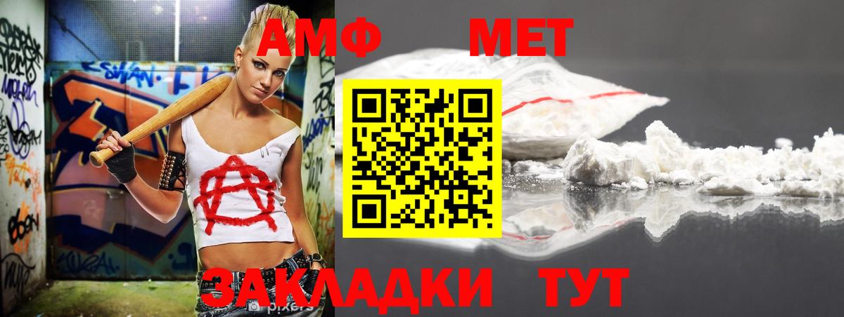 АМФЕТАМИН 97%  Amphetamine  Хасавюрт  Вход с VPN 