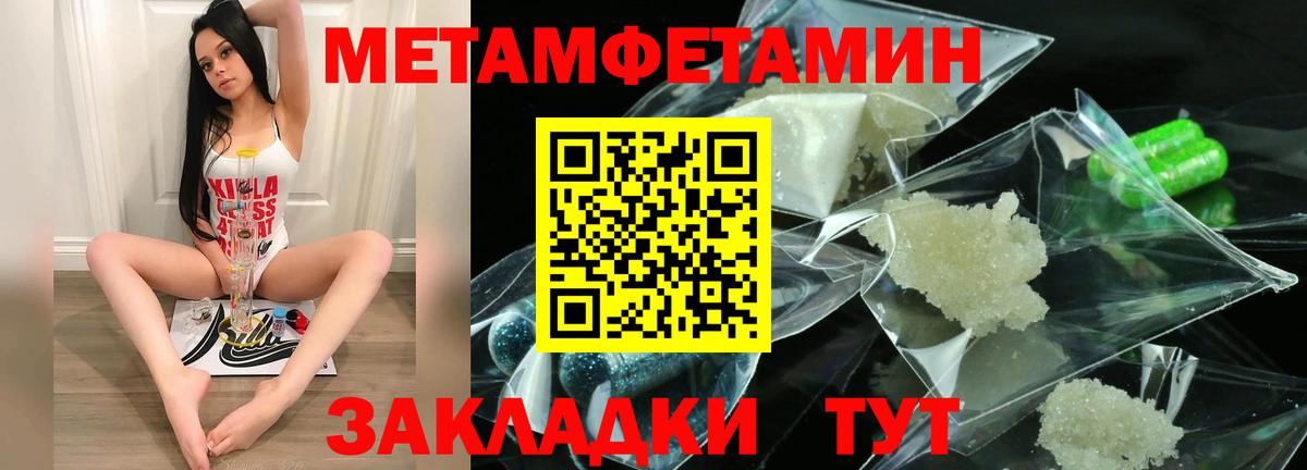 АМФЕТАМИН VHQ Хасавюрт