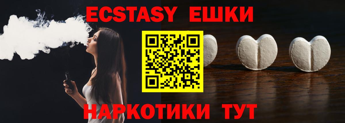Хасавюрт  ЭКСТАЗИ  ЭКСТАЗИ бентли  Вход с VPN  ЭКСТАЗИ 99% 