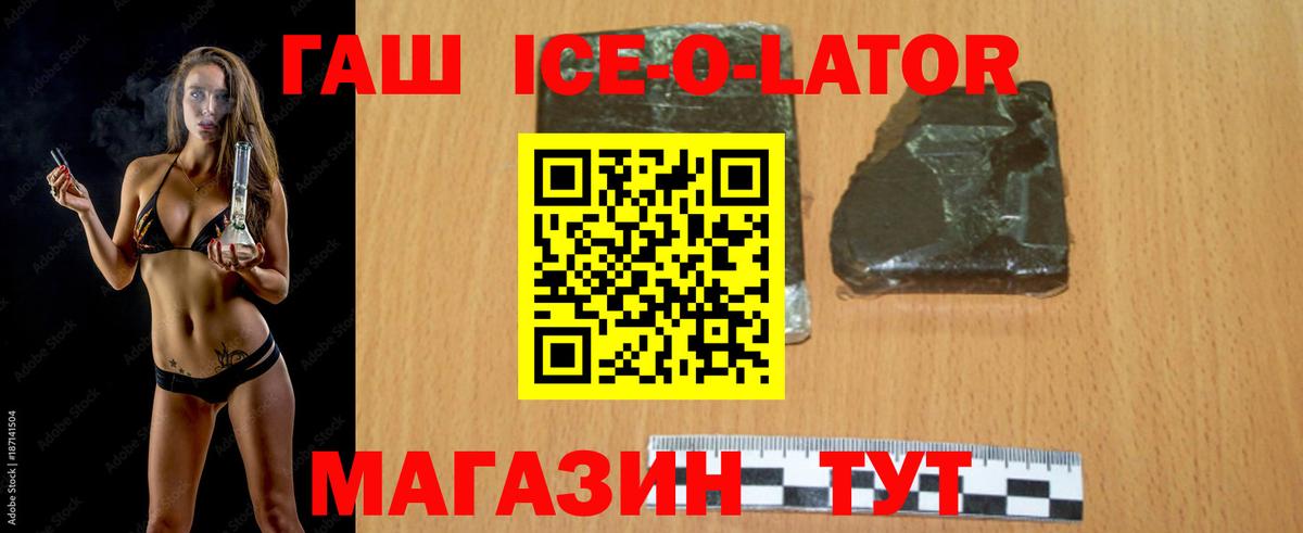 ГАШ индика сатива Хасавюрт