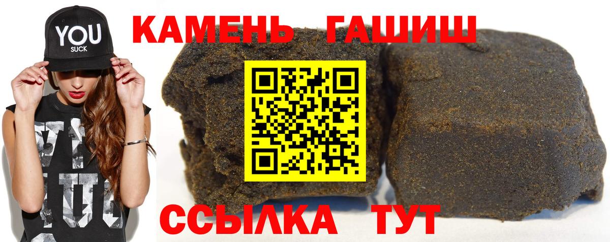 ГАШИШ убойный  Вход с VPN  Гашиш убойный  Хасавюрт 