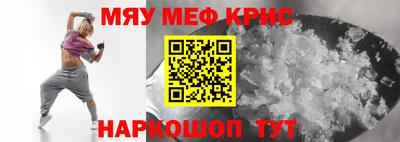 амфетамин Бугуруслан