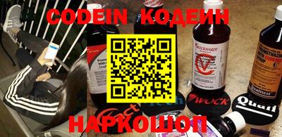 jwh Будённовск