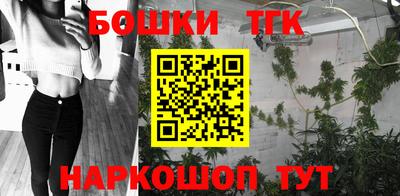 амфетамин Бугуруслан