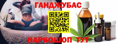 дистиллят марихуана Бузулук