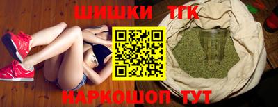 дистиллят марихуана Бузулук