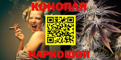 дистиллят марихуана Бузулук