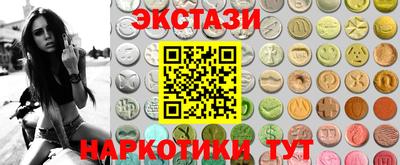 амфетамин Бугуруслан