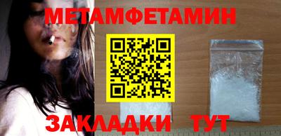 амфетамин Бугуруслан