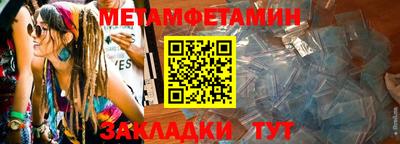 jwh Будённовск