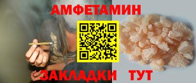амфетамин Бугуруслан