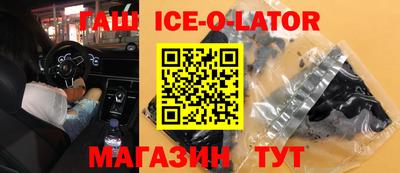 jwh Будённовск