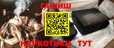 амфетамин Бугуруслан