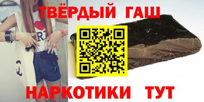 амфетамин Бугуруслан