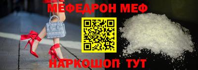 амфетамин Бугуруслан