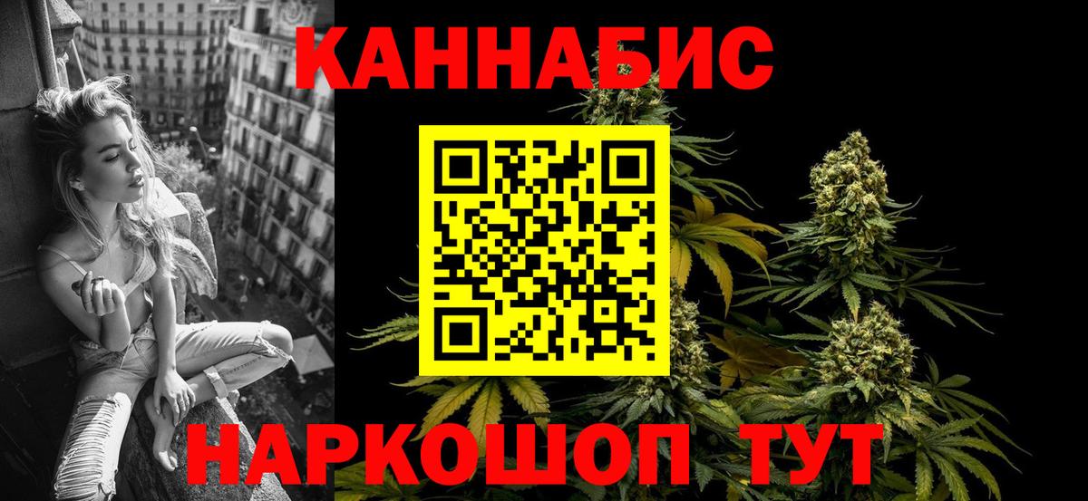 Каннабис марихуана  Бошки марихуана сатива  Канабис семена  Хасавюрт  Вход с VPN 